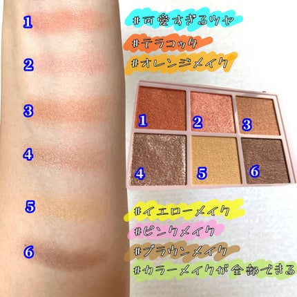 オーラクリエイション/BLEND BERRY/アイシャドウパレットを使ったクチコミ(2枚目)