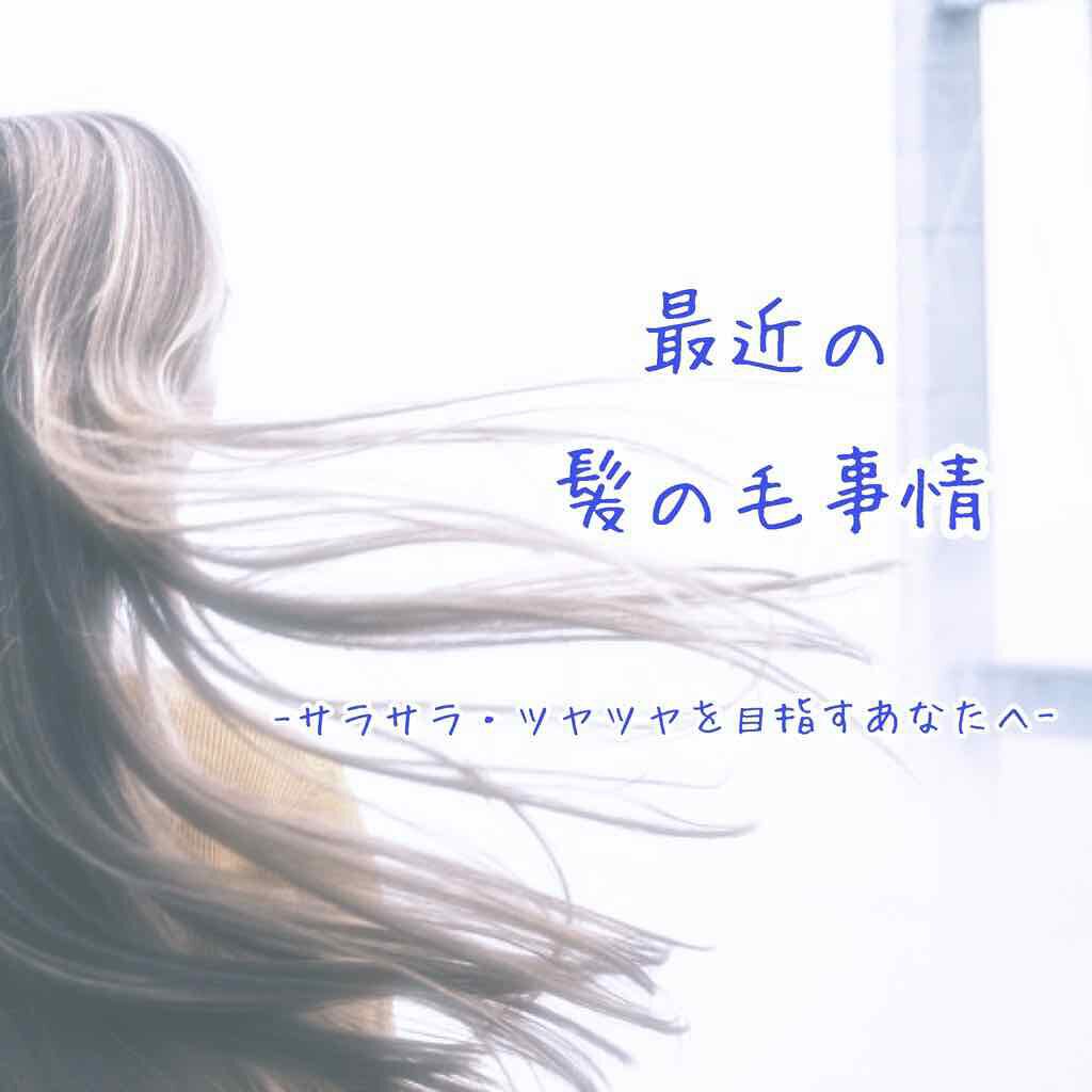 N. ポリッシュオイル/N./ヘアオイルを使ったクチコミ（1枚目）