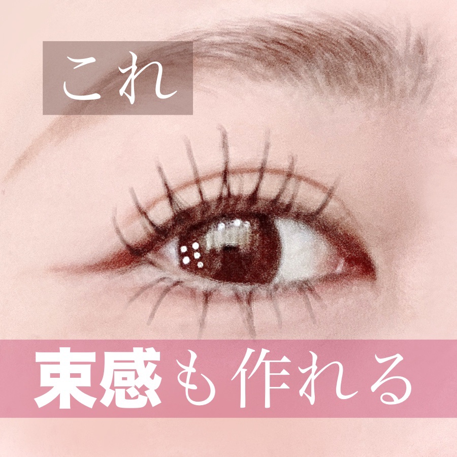 ピメル うそつきマスカラ/pdc/マスカラを使ったクチコミ（2枚目）