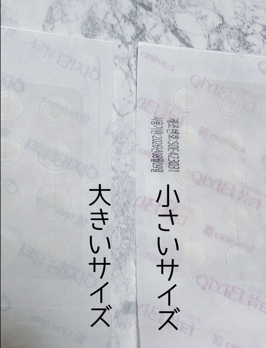 ビューティー スポットパッチ/イージーダムビューティー/にきびパッチを使ったクチコミ（3枚目）