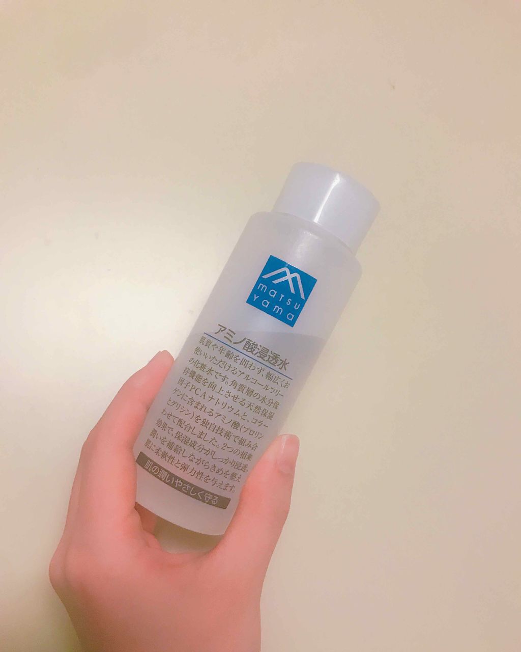 Mマークシリーズ アミノ酸浸透水(旧)のクチコミ「もうずっとリピしてる大好きな化粧水。長年にきび肌に悩まされて、ありとあらゆる化粧水を試しました.....」（1枚目）