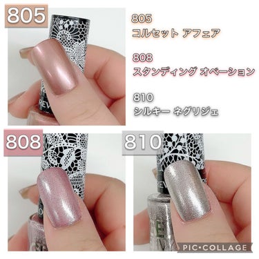 カラーステイ ジェル エンビー ロングウェア ネイル エナメル N 805 コルセット アフェア(限定色)/REVLON/マニキュアを使ったクチコミ（2枚目）