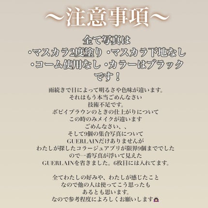 ラッシュ パワー マスカラ ロングウェアリング フォーミュラ/CLINIQUE/マスカラを使ったクチコミ(5枚目)