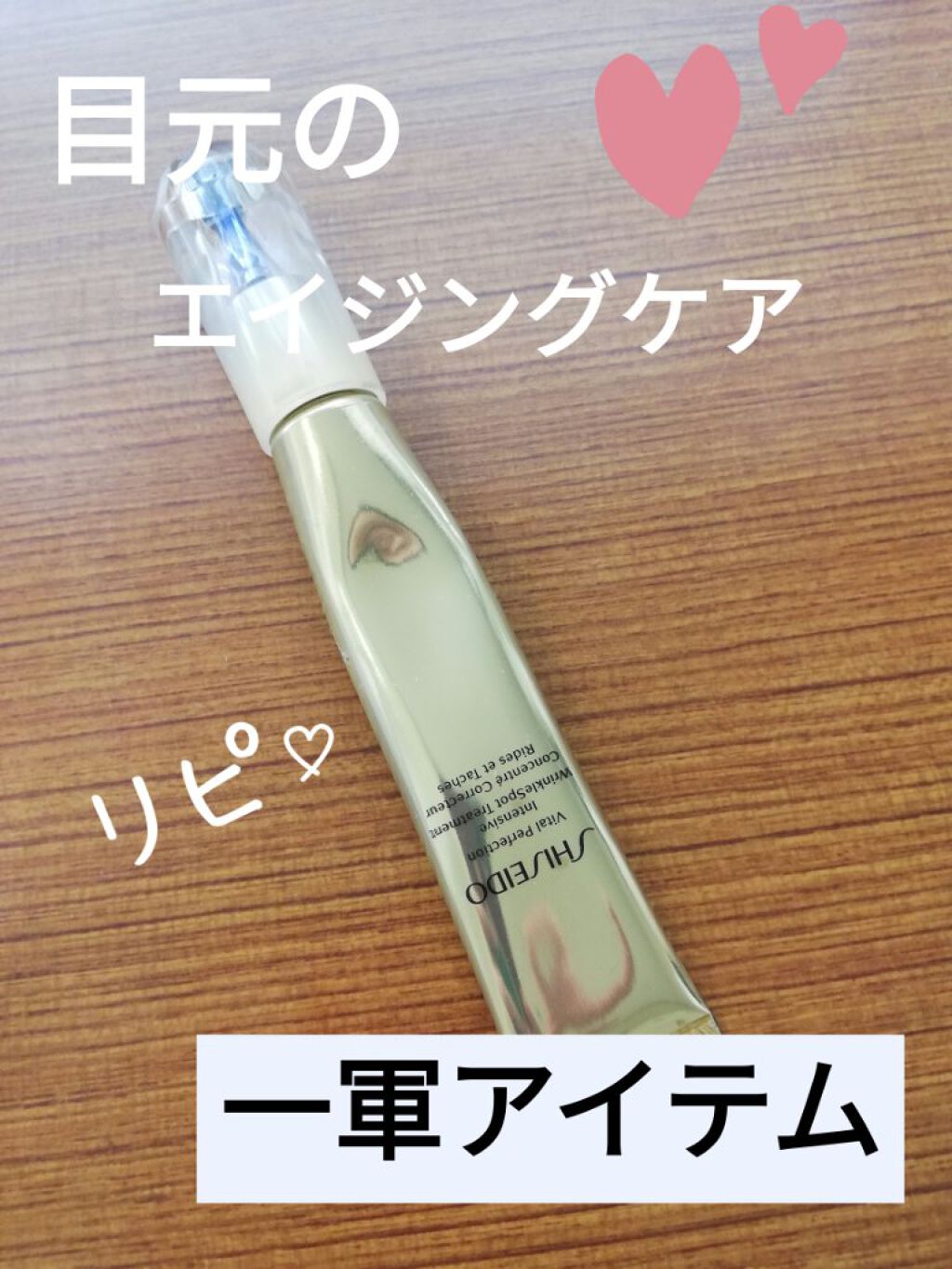 を使ったクチコミ（1枚目）