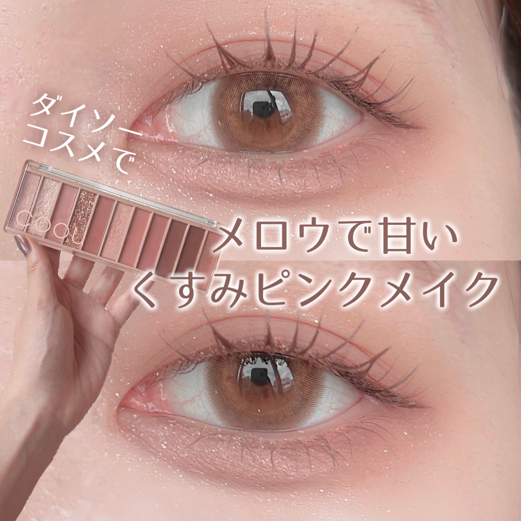 secretcandymagic 1day(シークレットキャンディーマジック）/secret candymagic/ワンデー（１DAY）カラコンを使ったクチコミ（1枚目）