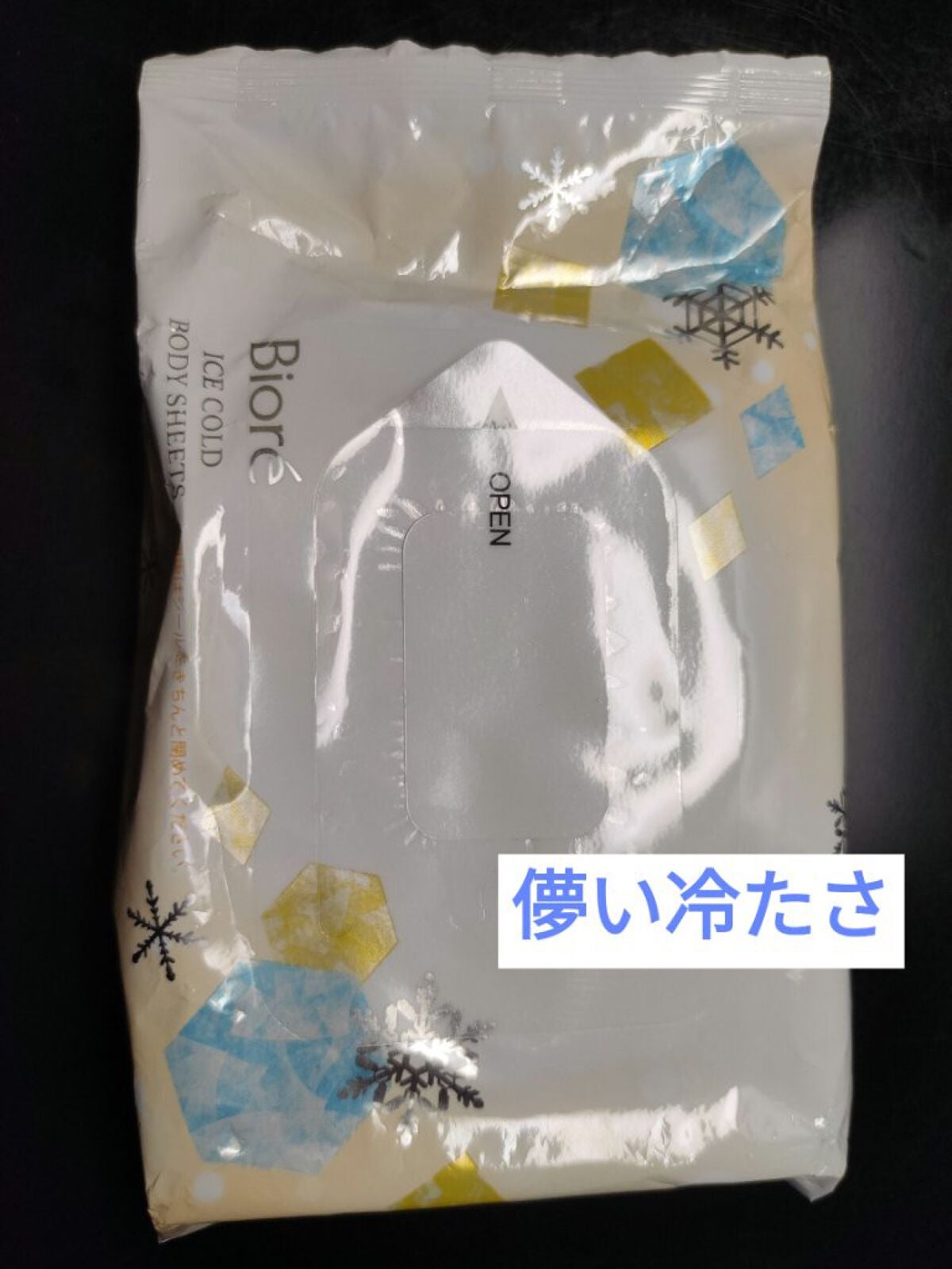 ひんやりシャツシャワー ストロング/ときわ商会/デオドラント・制汗剤を使ったクチコミ(1枚目)