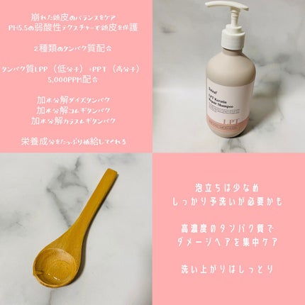 LPTケラチンリペアシャンプー/Daleaf/市販シャンプーを使ったクチコミ(3枚目)