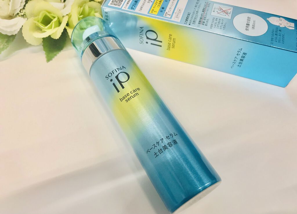 インターリンクセラム 毛穴の目立たない澄んだうるおい肌へ/SOFINA iP/美容液を使ったクチコミ（2枚目）