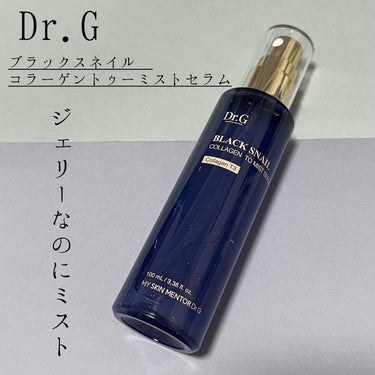 ブラックスネイルコラーゲントゥーミストセラム/Dr.G/ミスト状化粧水を使ったクチコミ（1枚目）