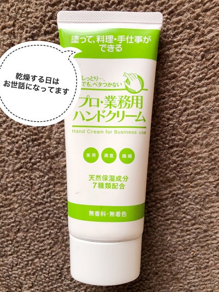 VCクリアコントロールローション/ogaコスメ研究所/化粧水を使ったクチコミ(3枚目)