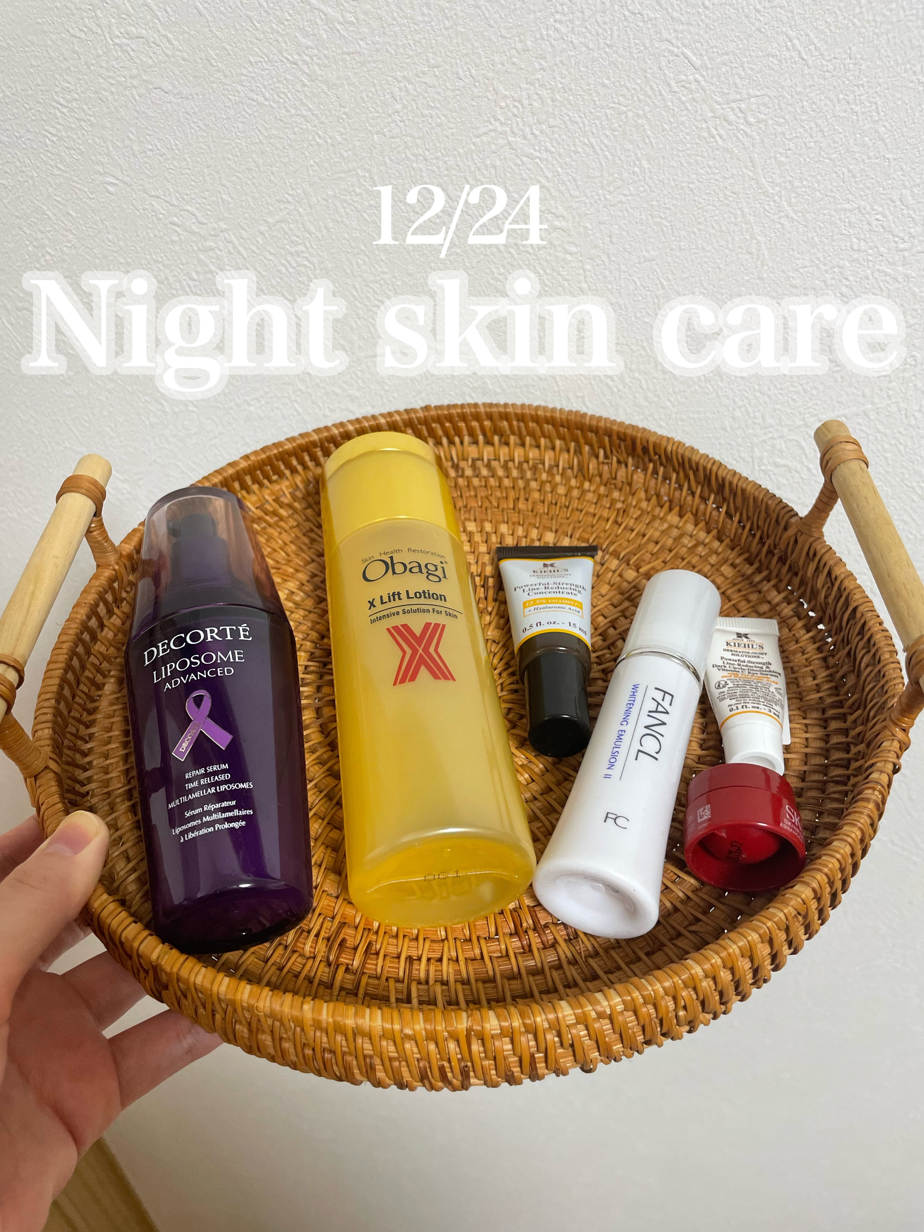 DS ライン コンセントレート 12.5 C/Kiehl's/美容液を使ったクチコミ（1枚目）