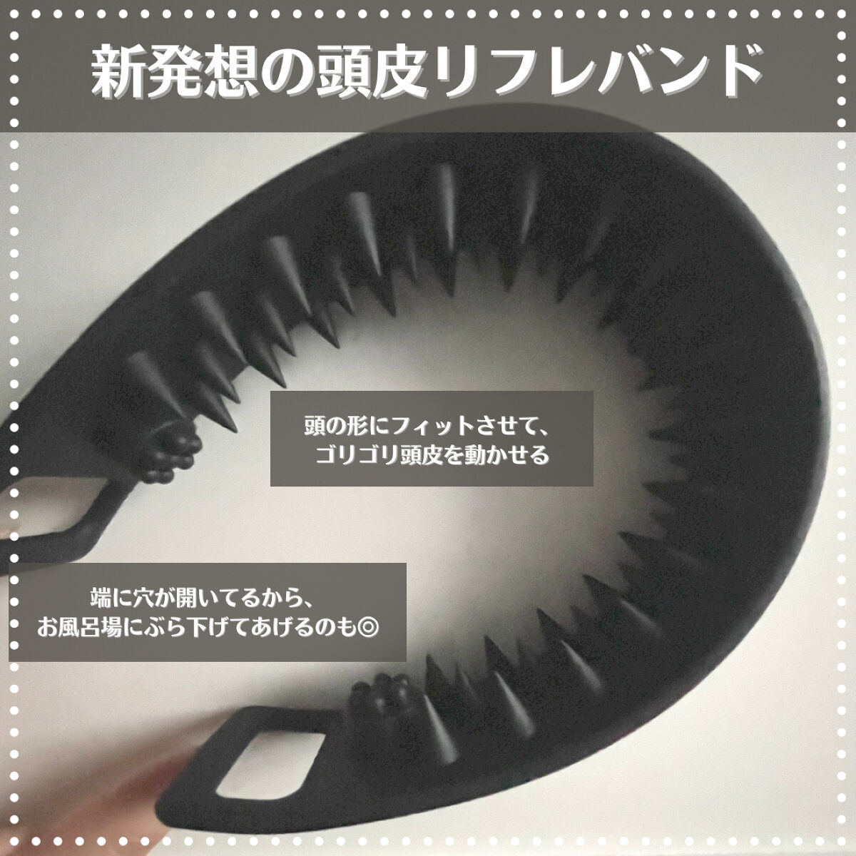 カクタスバンド/イエスパ/ツボ押し・マッサージグッズを使ったクチコミ（3枚目）