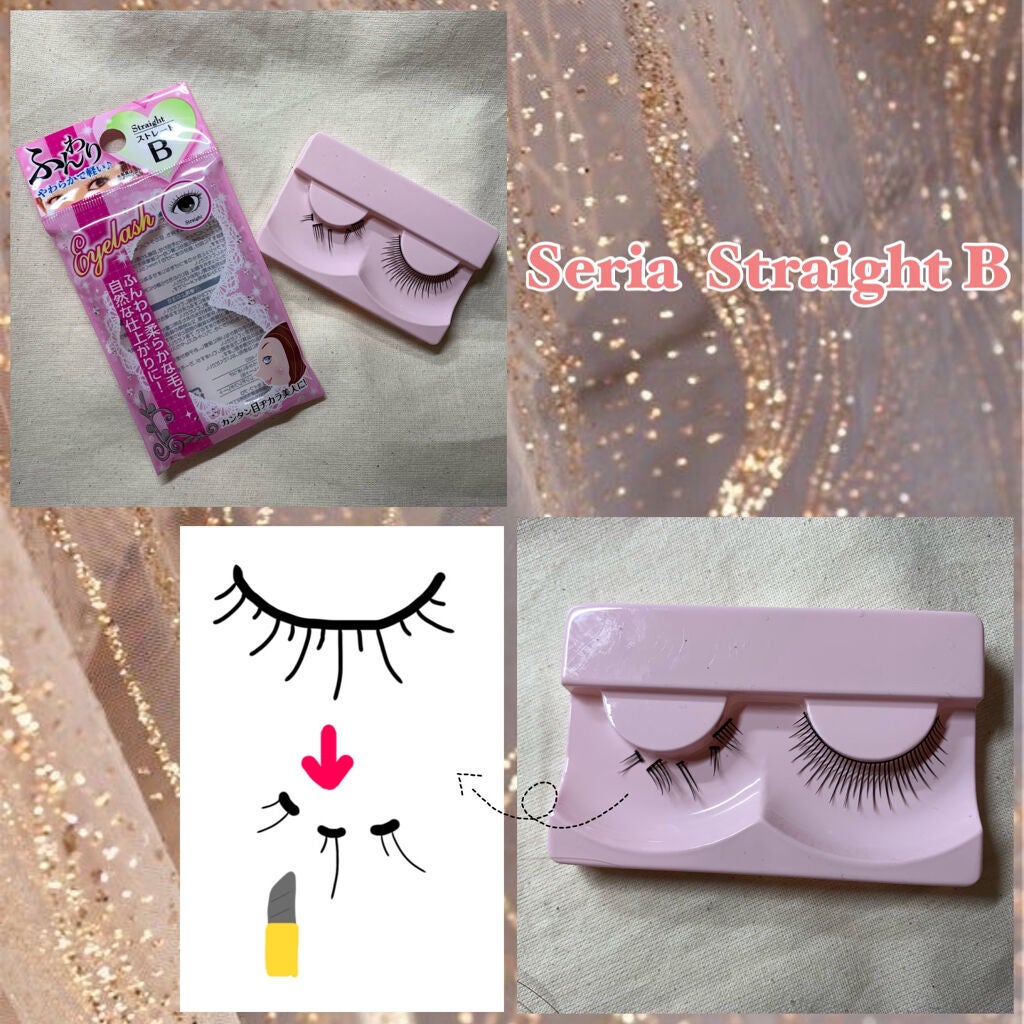 ぱぴ子 on LIPS 「たった100円で!学生さんも休日のみOK。韓国アイドルまつげ🇰..」(2枚目)