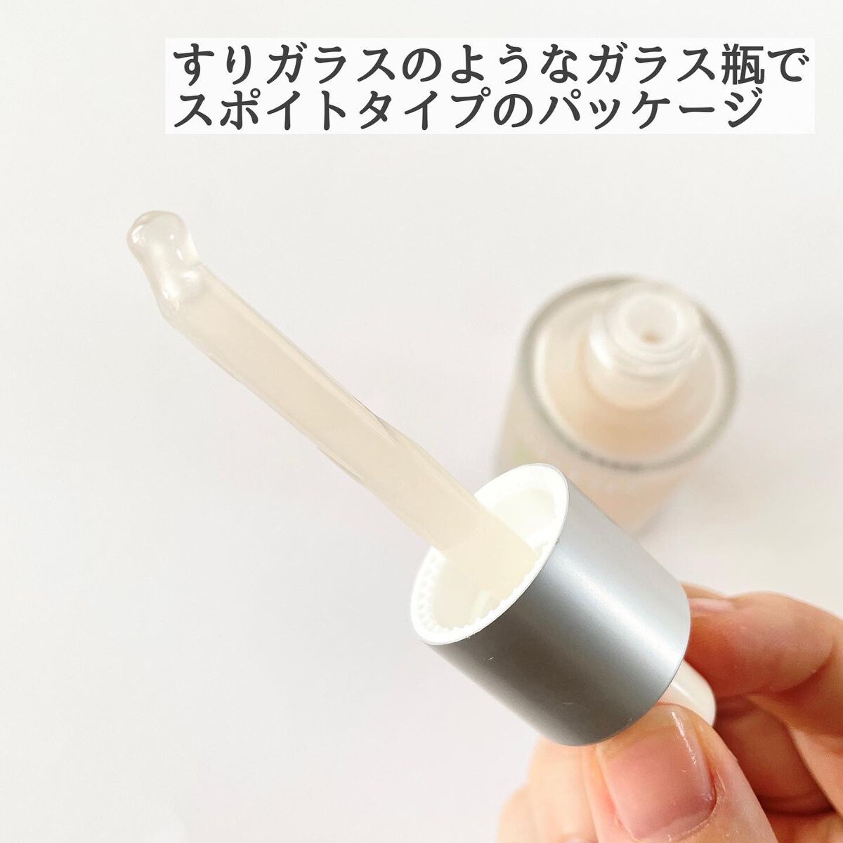 ブレッシングオブスプラウトエンリッチドセラム/HAYEJIN/美容液を使ったクチコミ(3枚目)