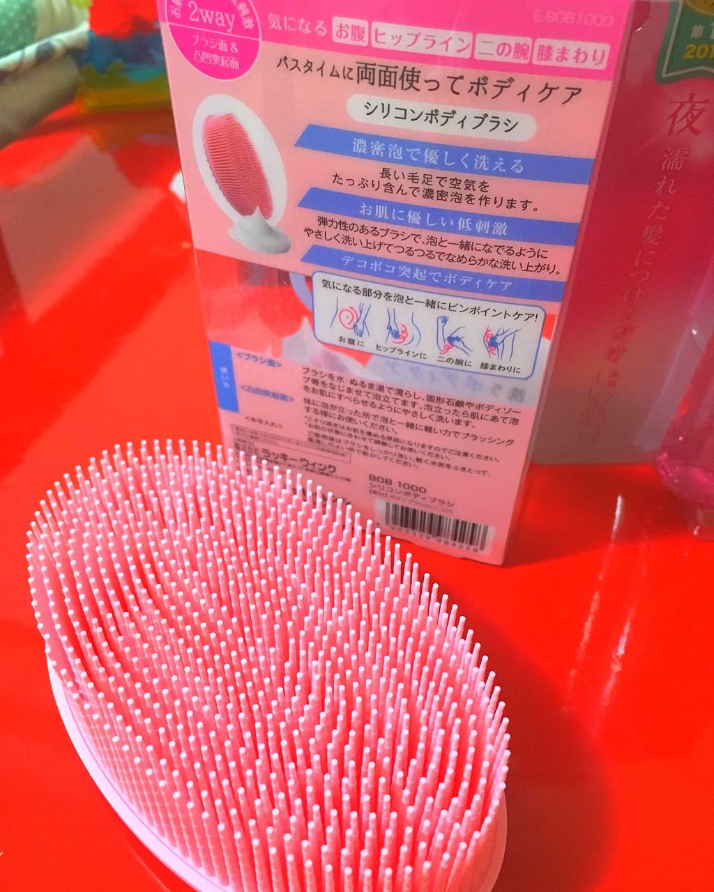 コジット 透明肌 竹炭ボディロングブラシのクチコミ「泡蜜シリコンボディブラシです✨
いつもゴシゴシボディタオルで身体を洗ってましたが、どうやら肌に.....」（2枚目）