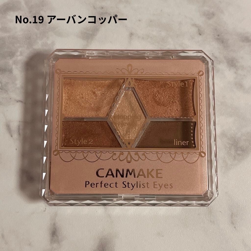 【旧品】パーフェクトスタイリストアイズ/キャンメイク/アイシャドウパレットを使ったクチコミ(2枚目)