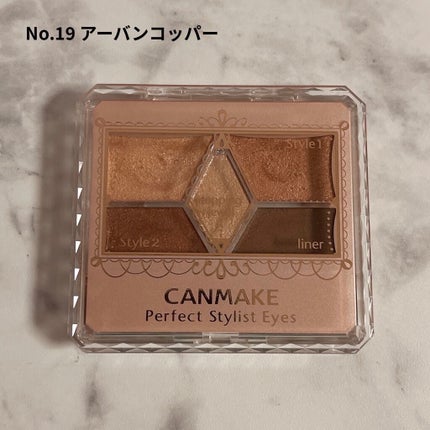 【旧品】パーフェクトスタイリストアイズ/キャンメイク/アイシャドウパレットを使ったクチコミ(2枚目)
