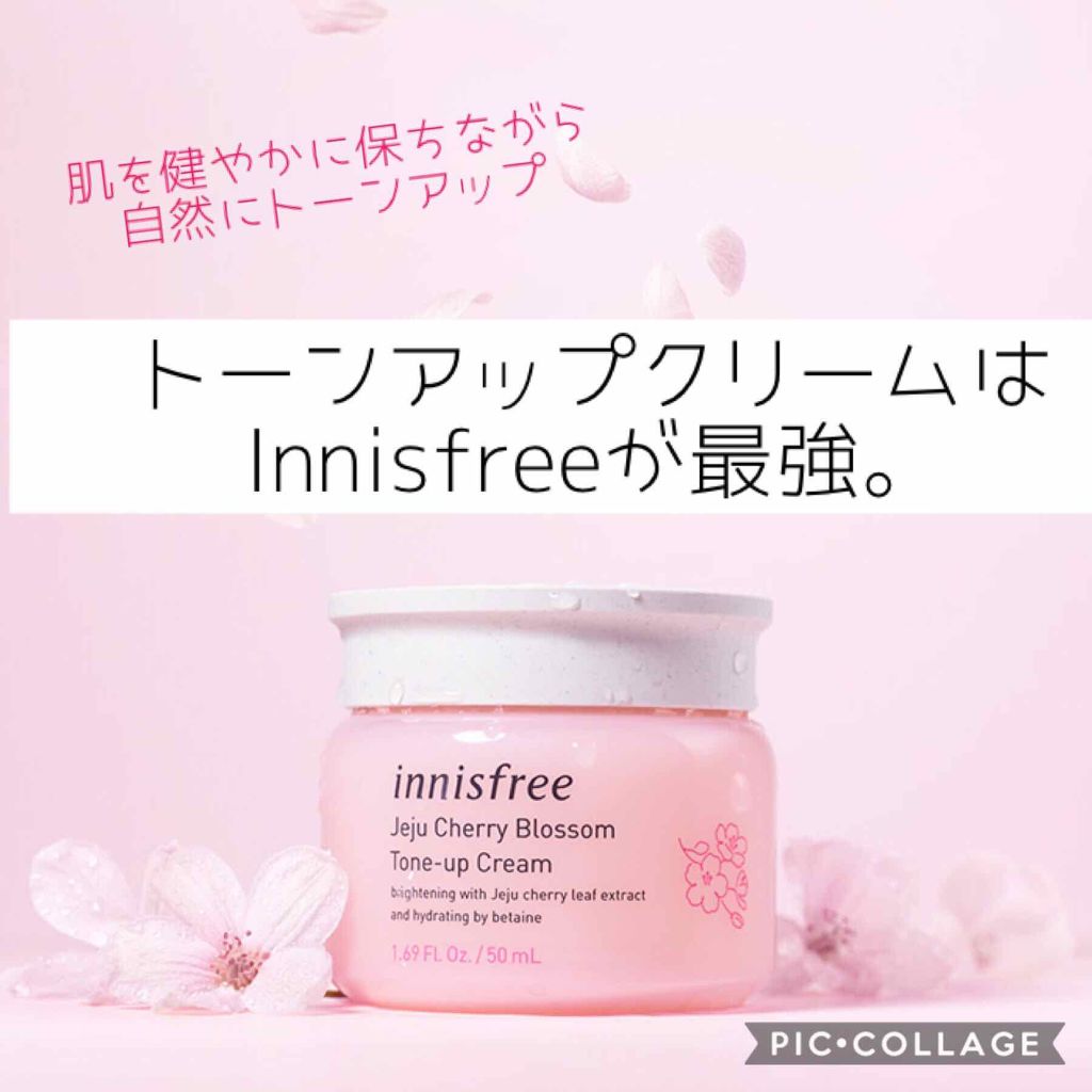 マーメイドスキンジェルUV/キャンメイク/日焼け止めジェルを使ったクチコミ(1枚目)