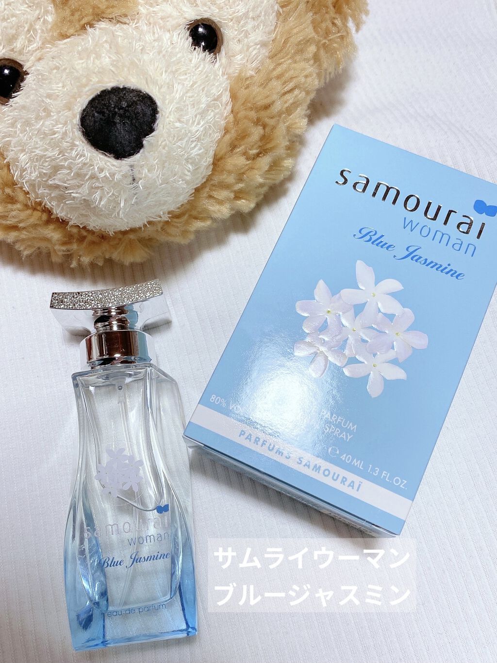 サムライウーマン ブルージャスミン/サムライウーマン/香水(レディース)を使ったクチコミ（2枚目）