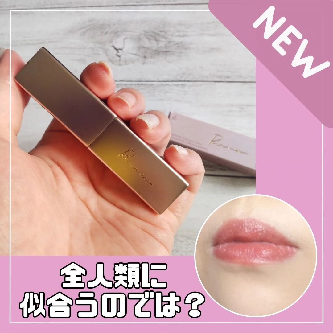 リリミュウ バタールージュ/Ririmew/口紅を使ったクチコミ(1枚目)