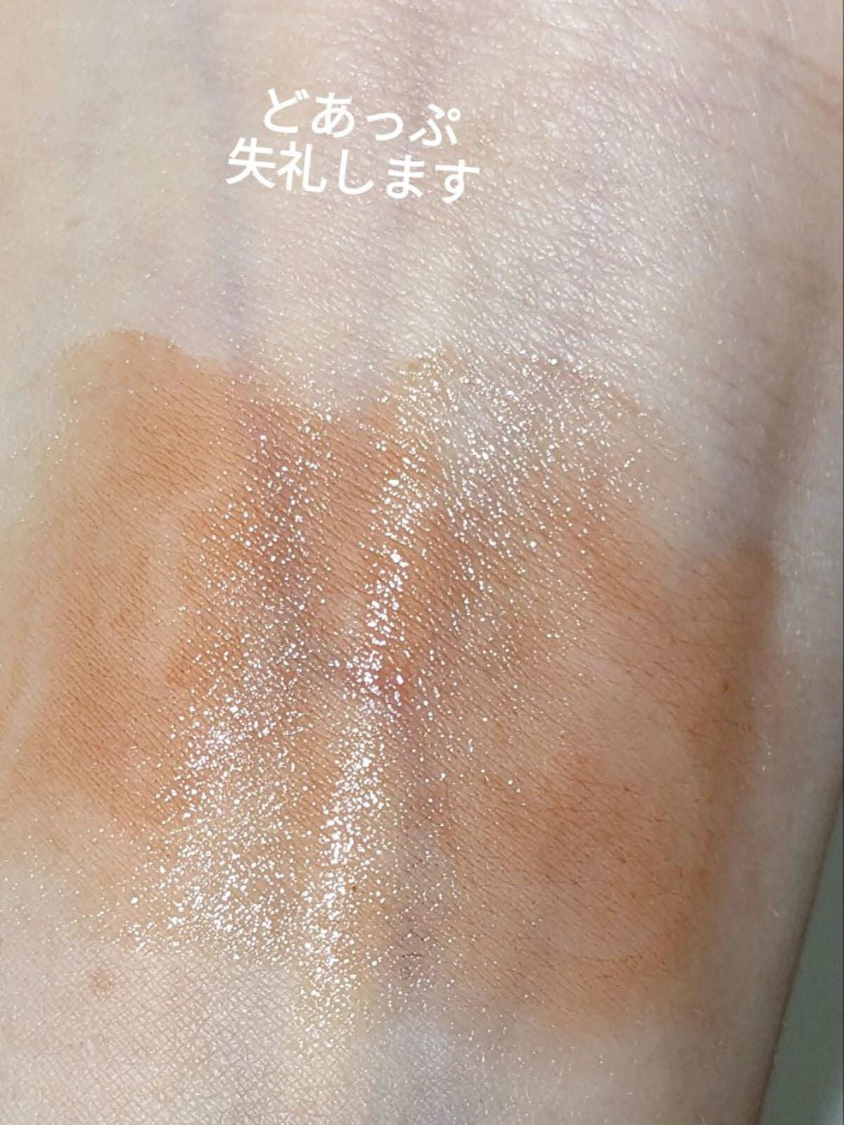 リップカラーシールド/CEZANNE/口紅を使ったクチコミ(4枚目)