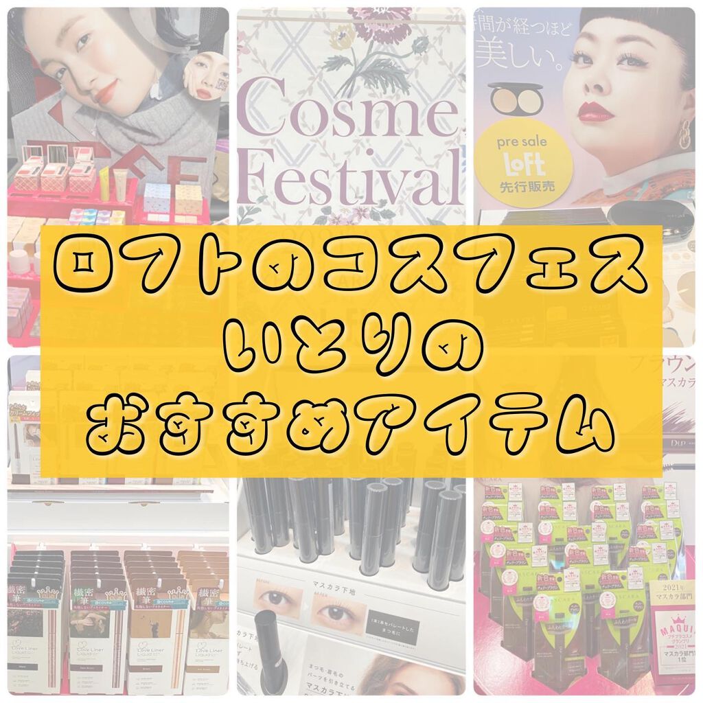 シルクウェットパウダー/セフィーヌ/パウダーファンデーションを使ったクチコミ(1枚目)