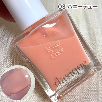 シロップネイルカラー/dasique/マニキュアを使ったクチコミ(5枚目)