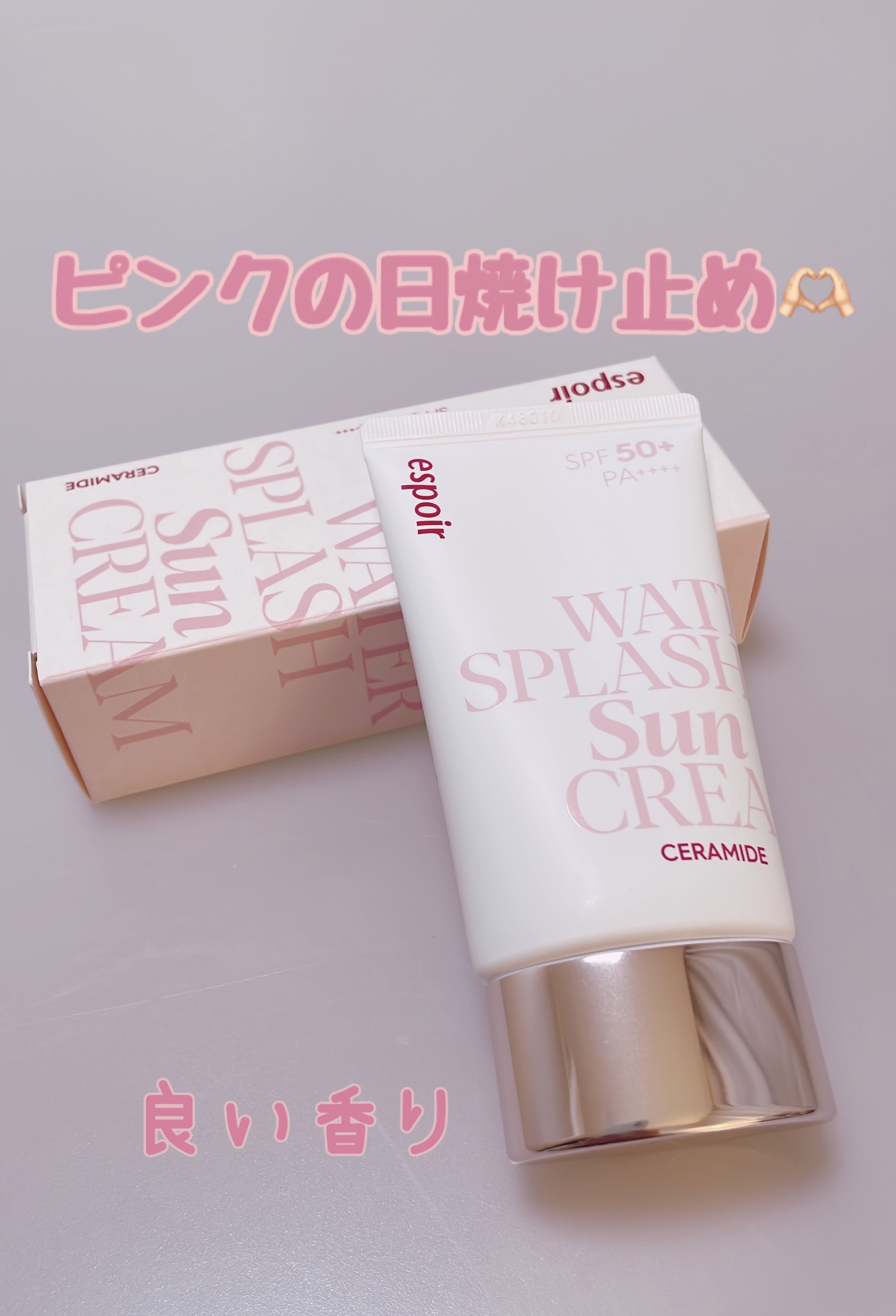 ウォータースプラッシュサンクリーム セラミド/espoir/日焼け止めクリームを使ったクチコミ（1枚目）