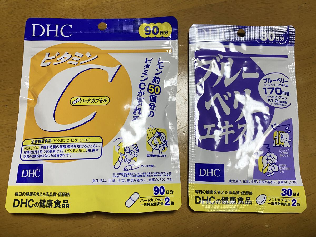 ブルーベリーエキス/DHC/健康サプリメントを使ったクチコミ（1枚目）