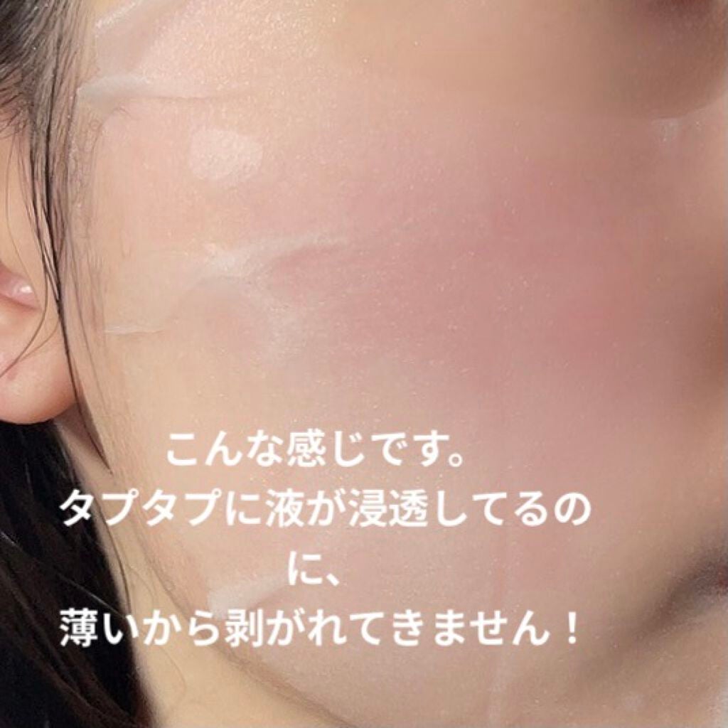 我的美麗日記(私のきれい日記) 雪真珠コンディショニングマスク/我的美麗日記/シートマスク・パックを使ったクチコミ(6枚目)