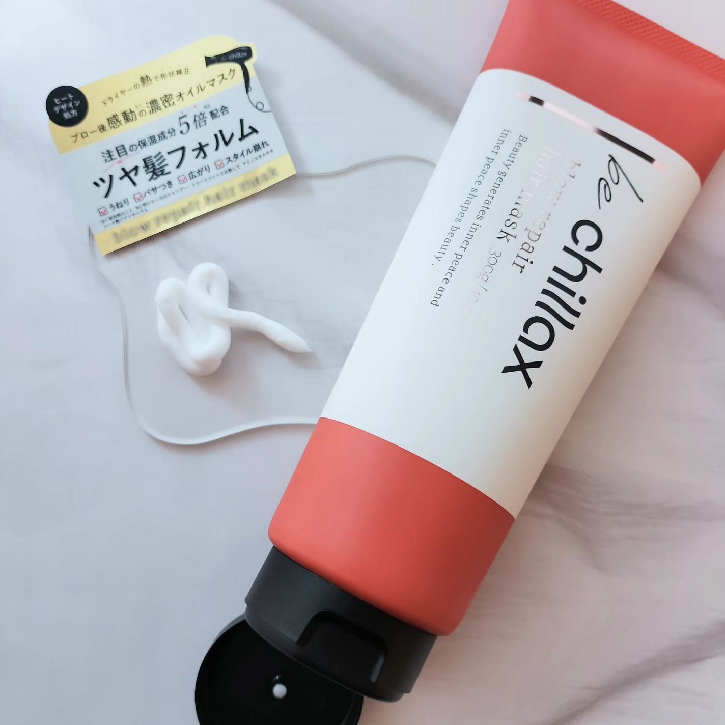 blow repair hair mask/be chillax/洗い流すヘアトリートメントを使ったクチコミ(2枚目)