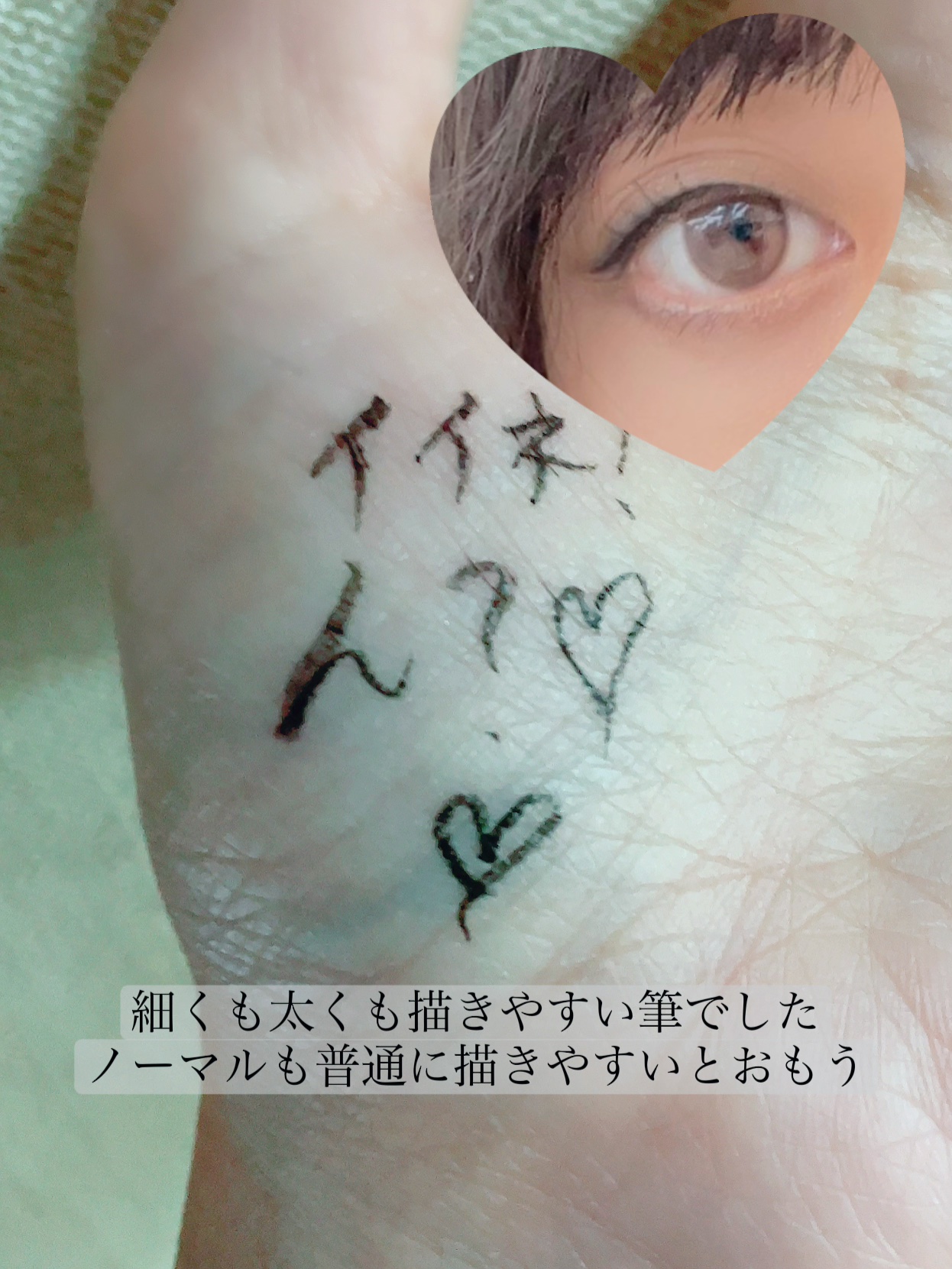 スーパーシャープライナーEX4.0 BK-1 漆黒ブラック(ショート筆)レフィル(一部店舗・WEB限定)/KATE/リキッドアイライナーを使ったクチコミ（3枚目）