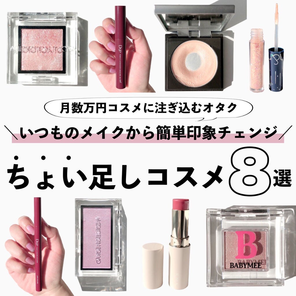 パーフェクトエクステンション マスカラ for カール/D-UP/マスカラを使ったクチコミ(1枚目)