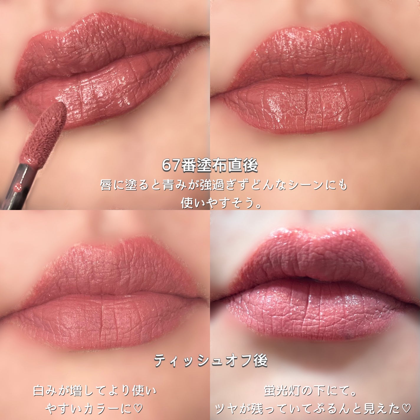 SPステイ ヴィニルインク/MAYBELLINE NEW YORK/口紅を使ったクチコミ(7枚目)