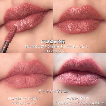 SPステイ ヴィニルインク/MAYBELLINE NEW YORK/口紅を使ったクチコミ(7枚目)