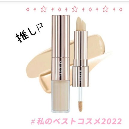 マスクフィットオールカバーデュアルコンシーラー/TIRTIR(ティルティル)/コンシーラーを使ったクチコミ(1枚目)