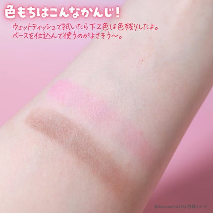 バブアイカラーパレット/minum/アイシャドウパレットを使ったクチコミ(6枚目)