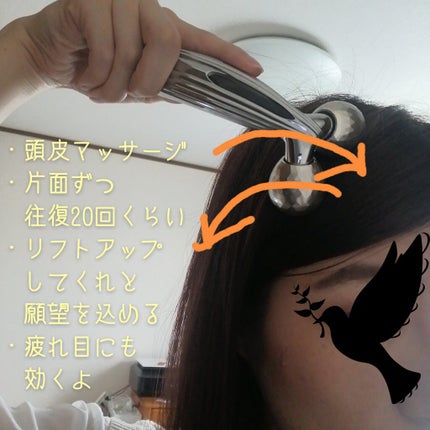 ReFa CARAT/ReFa/ボディケア美容家電を使ったクチコミ(4枚目)