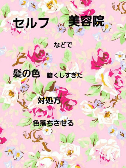 Anna―05 on LIPS 「皆様いつも、いいね、フォロー、クリップ、コメントありがとうござ..」(1枚目)