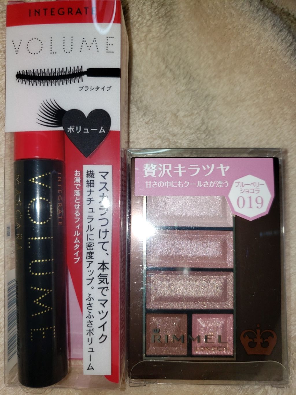 ショコラスウィート アイズ/リンメル ロンドン/アイシャドウパレットを使ったクチコミ(1枚目)