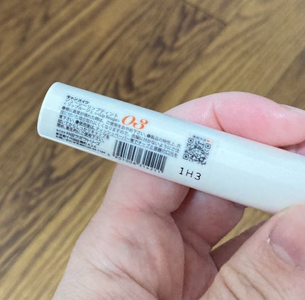 ジューシーリップティント/キャンメイク/口紅を使ったクチコミ(2枚目)