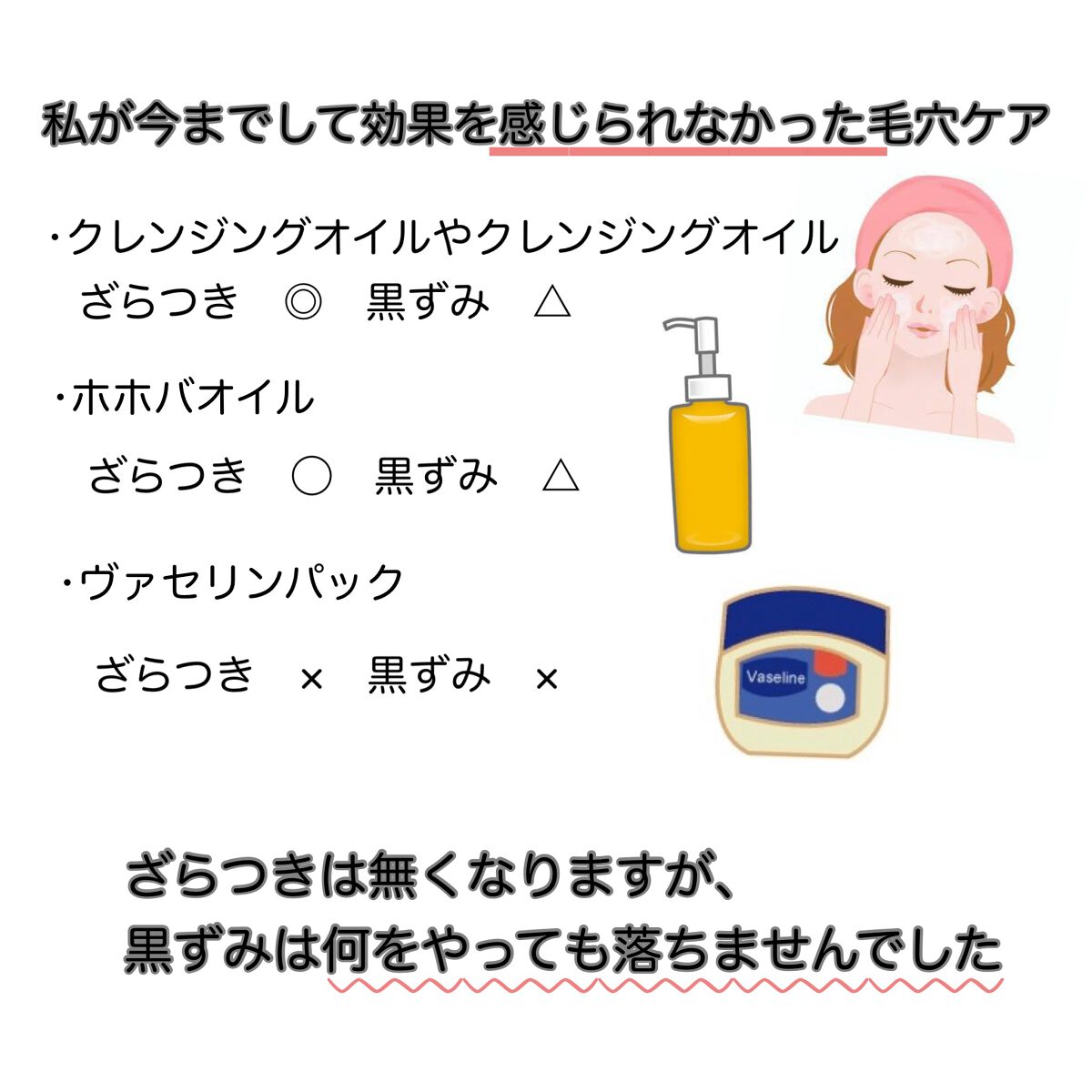 ステンレススパチュラ/無印良品/その他スキンケアグッズを使ったクチコミ（2枚目）