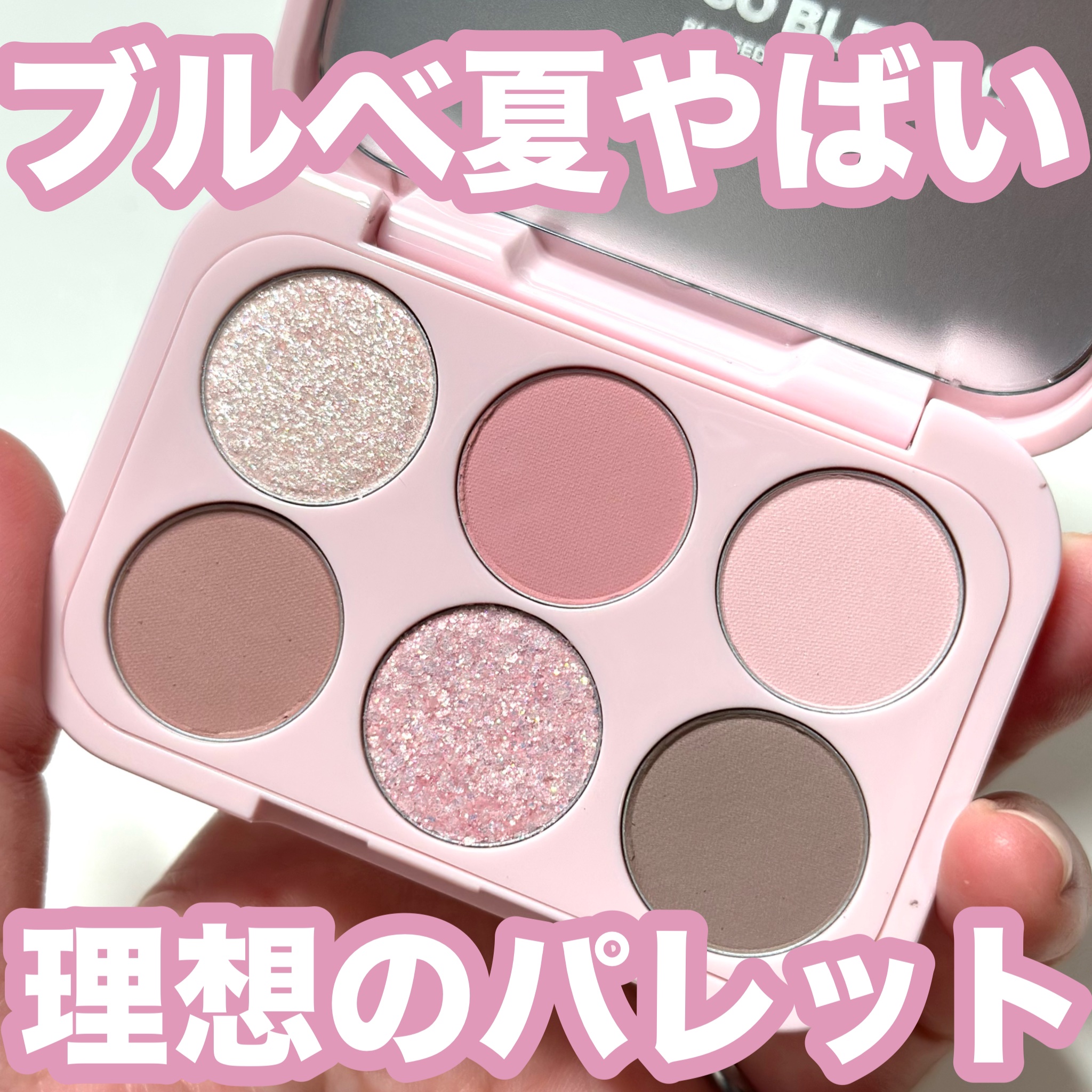 ソープパレット/BLESSED MOON/アイシャドウパレットを使ったクチコミ（1枚目）