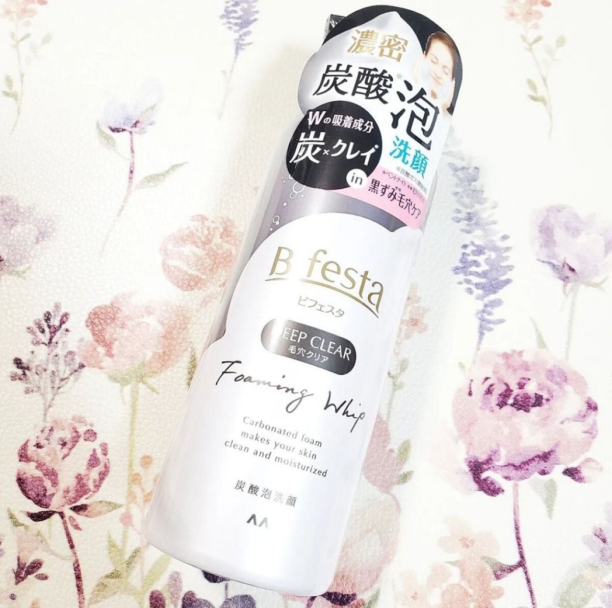 泡洗顔 ディープクリア/ビフェスタ/泡洗顔を使ったクチコミ(5枚目)