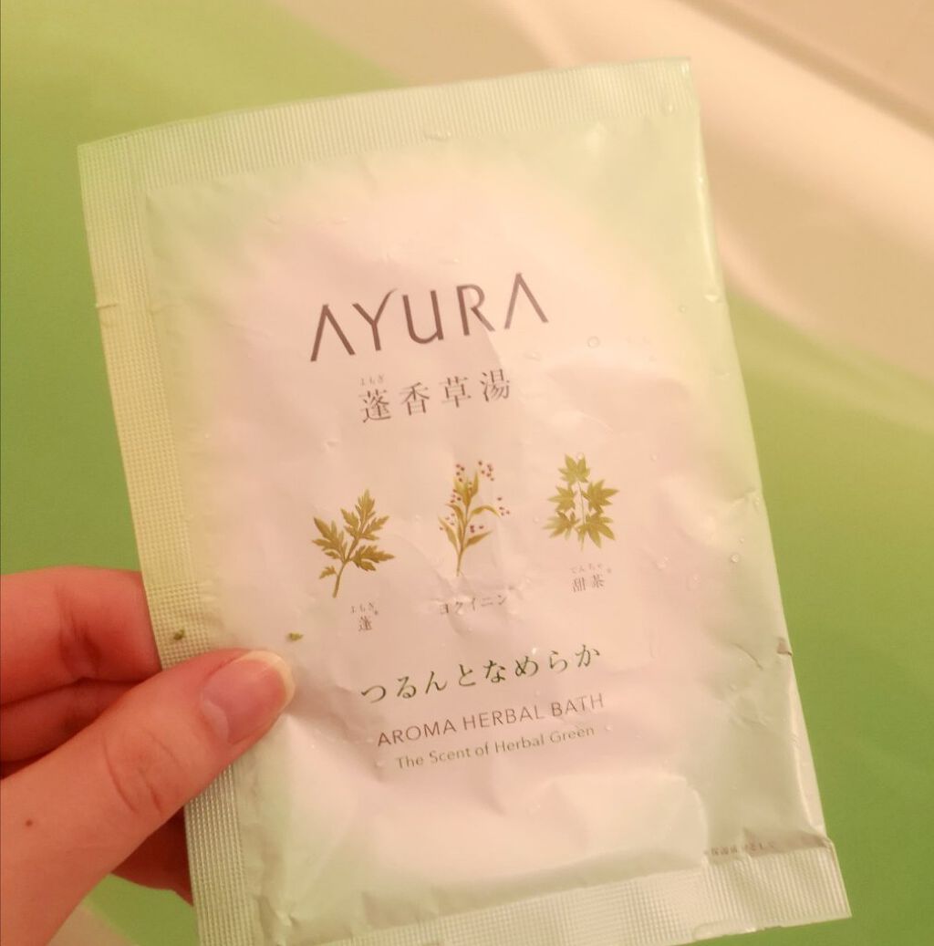 蓬香草湯α/AYURA/生薬系入浴剤を使ったクチコミ(1枚目)