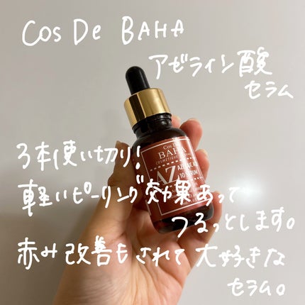 AHA·BHA·PHA 30デイズミラクルトナー/SOME BY MI/化粧水を使ったクチコミ(4枚目)