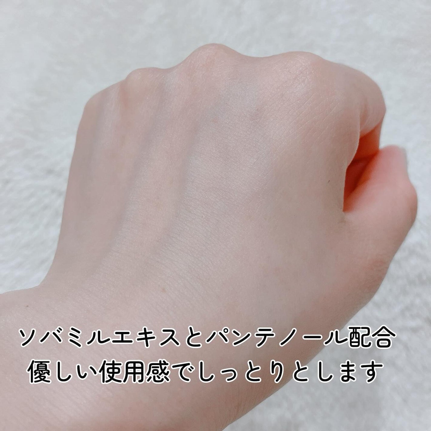 アセロラダークスポット&ブレミッシュ ケア クリーム/RAVIEL/フェイスクリームを使ったクチコミ(7枚目)