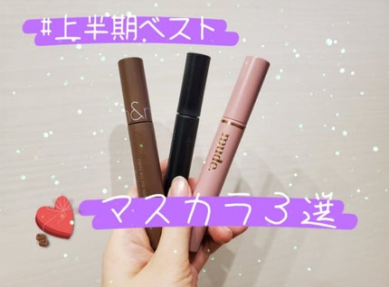 エテュセ アイエディション (マスカラベース)/ettusais/マスカラ下地を使ったクチコミ(1枚目)