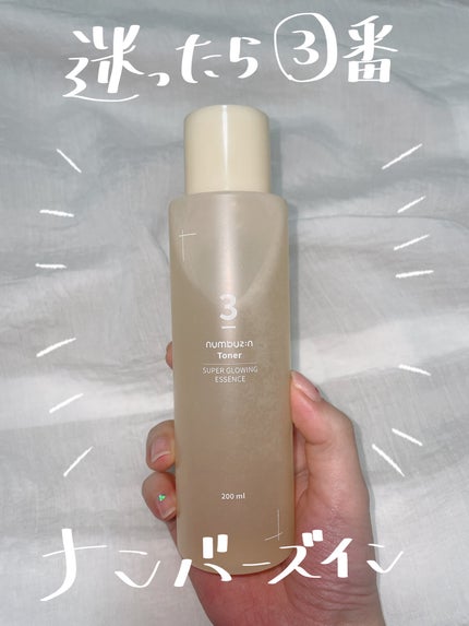 3番 うるツヤ発酵トナー/numbuzin/化粧水を使ったクチコミ(1枚目)