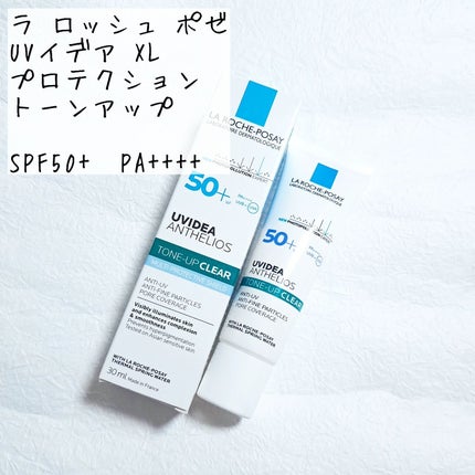 UVイデア XL プロテクショントーンアップ/ラ ロッシュ ポゼ/日焼け止めクリームを使ったクチコミ(2枚目)